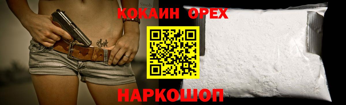 Cocaine  Вход с VPN  Междуреченск  хочу   Кокаин Боливия  КОКАИН Боливия 
