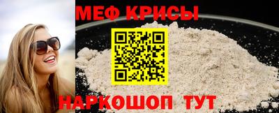 стафф Бузулук