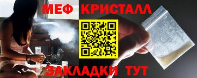 стафф Бузулук