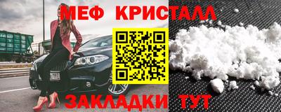 меф Бугуруслан