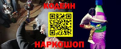 молекула духа Волжский