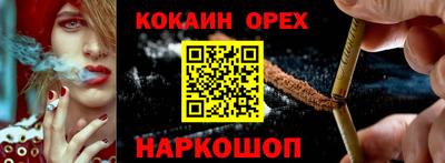 меф Бугуруслан