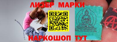 кокаин перу Будённовск
