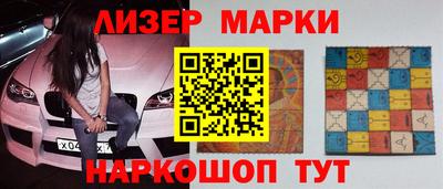 стафф Бузулук