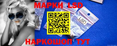 стафф Бузулук