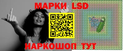стафф Бузулук