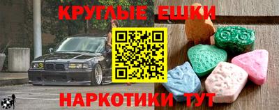 амфетамин Волгодонск