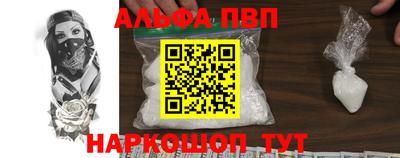 амфетамин Волгодонск
