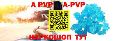 стафф Бузулук