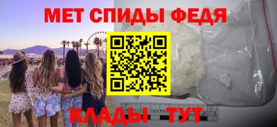 меф Бугуруслан