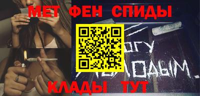 стафф Бузулук