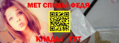 меф Бугуруслан