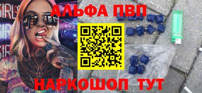 амфетамин Волгодонск