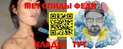 меф Бугуруслан