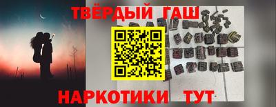 меф Бугуруслан