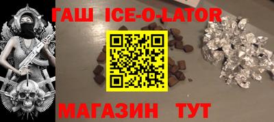 молекула духа Волжский