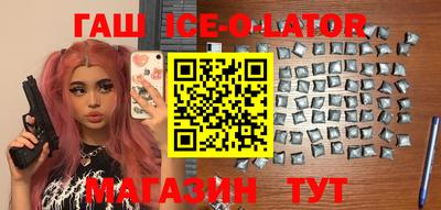 кокаин перу Будённовск