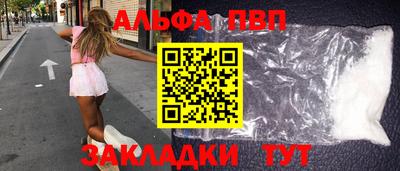 меф Бугуруслан