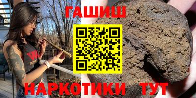 стафф Бузулук