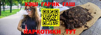 молекула духа Волжский