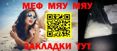 молекула духа Волжский