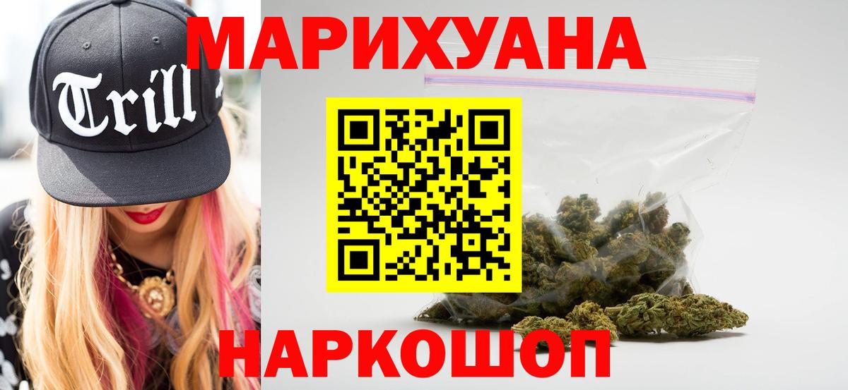 Шишки марихуана Bruce Banner  Канабис VHQ  МАРИХУАНА план  Вход с VPN  Междуреченск 